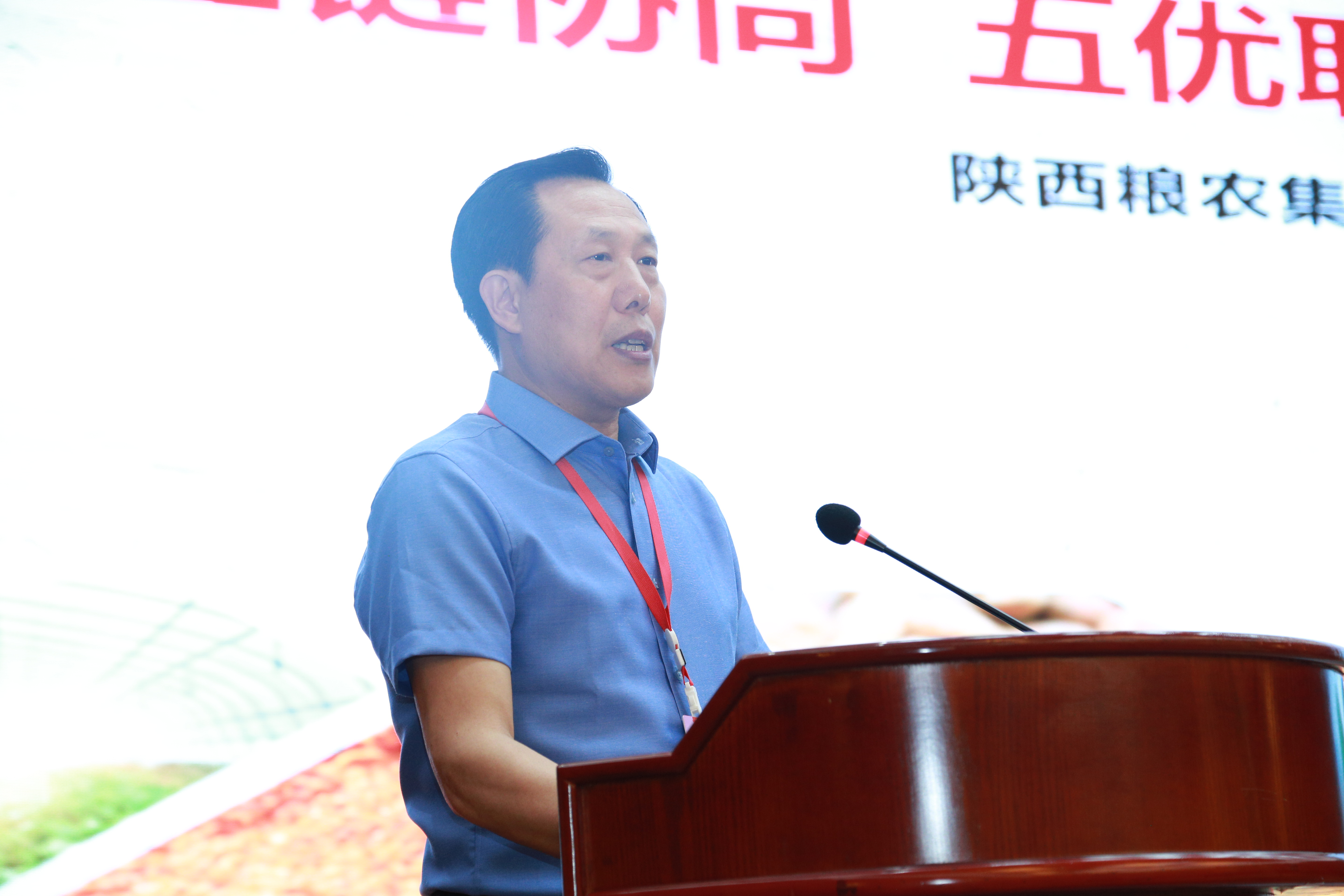 陜西糧農(nóng)集團(tuán)參加全國加快推進(jìn)糧食產(chǎn)業(yè)經(jīng)濟(jì)發(fā)展第三次現(xiàn)場經(jīng)驗交流會