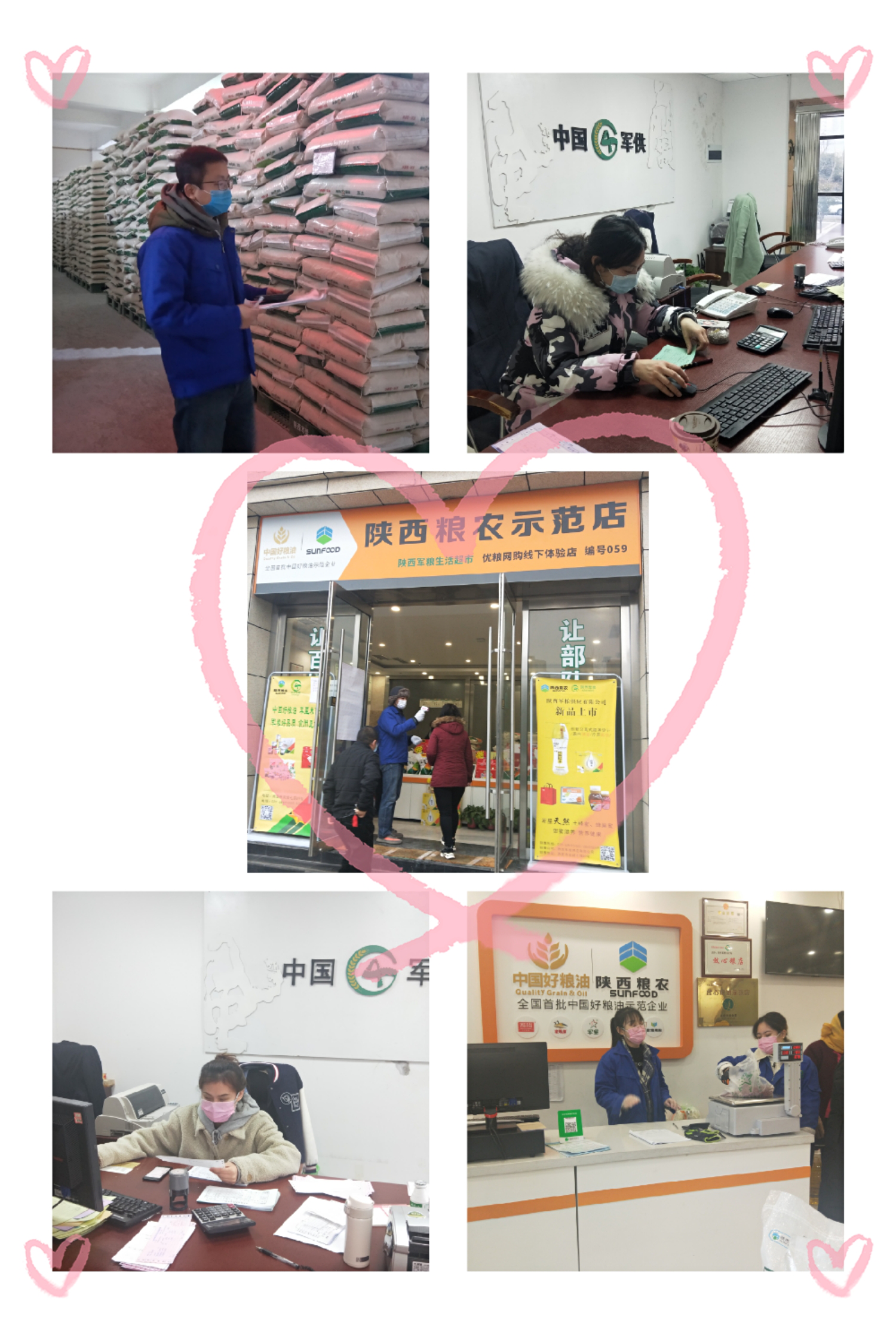 “他們”不在鏡頭里，卻在故事里——陜西糧農(nóng)集團最美宣傳者