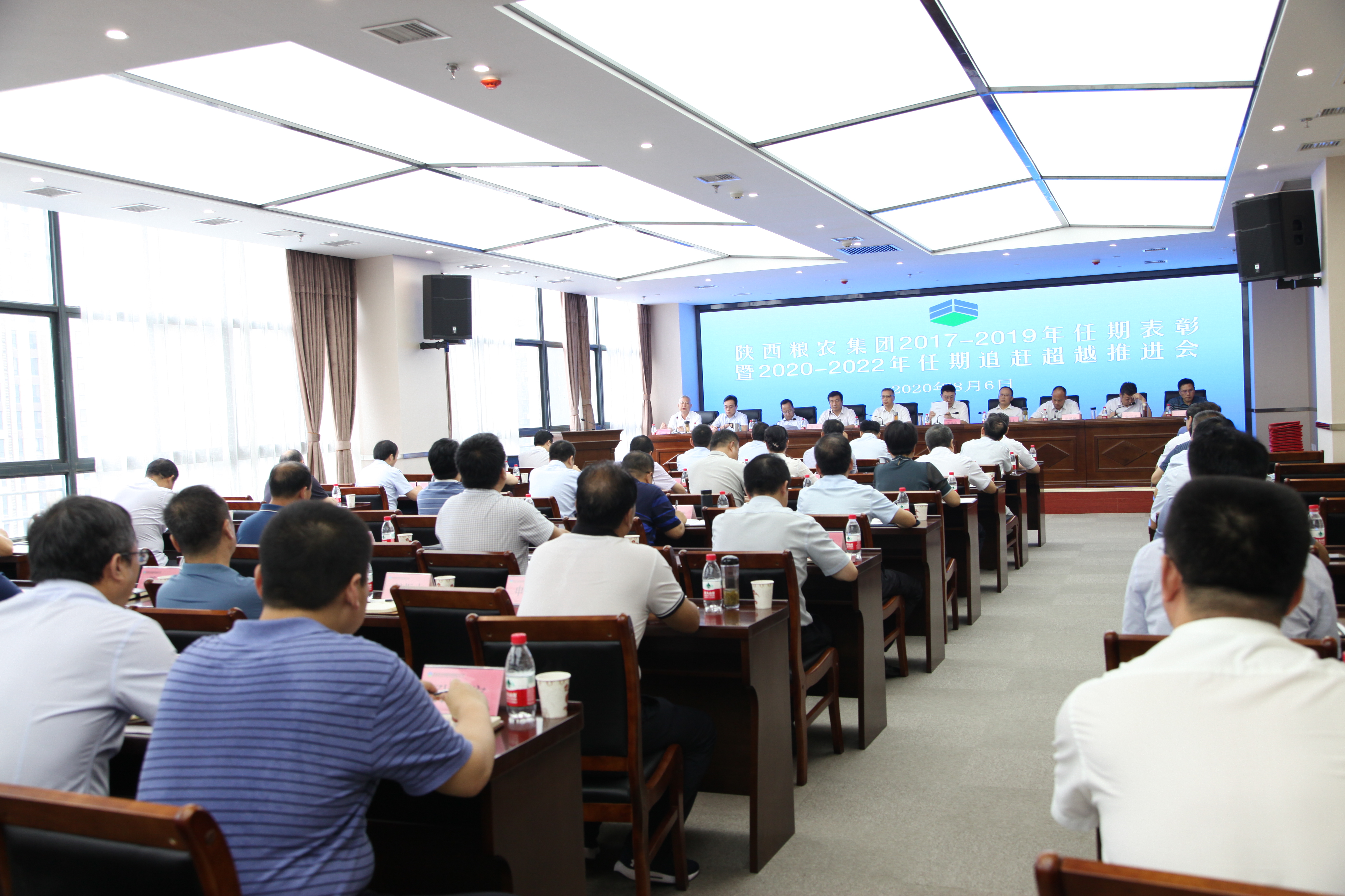 糧農(nóng)集團(tuán)召開2017-2019年任期表彰暨2020-2022年任期追趕超越推進(jìn)會(huì)