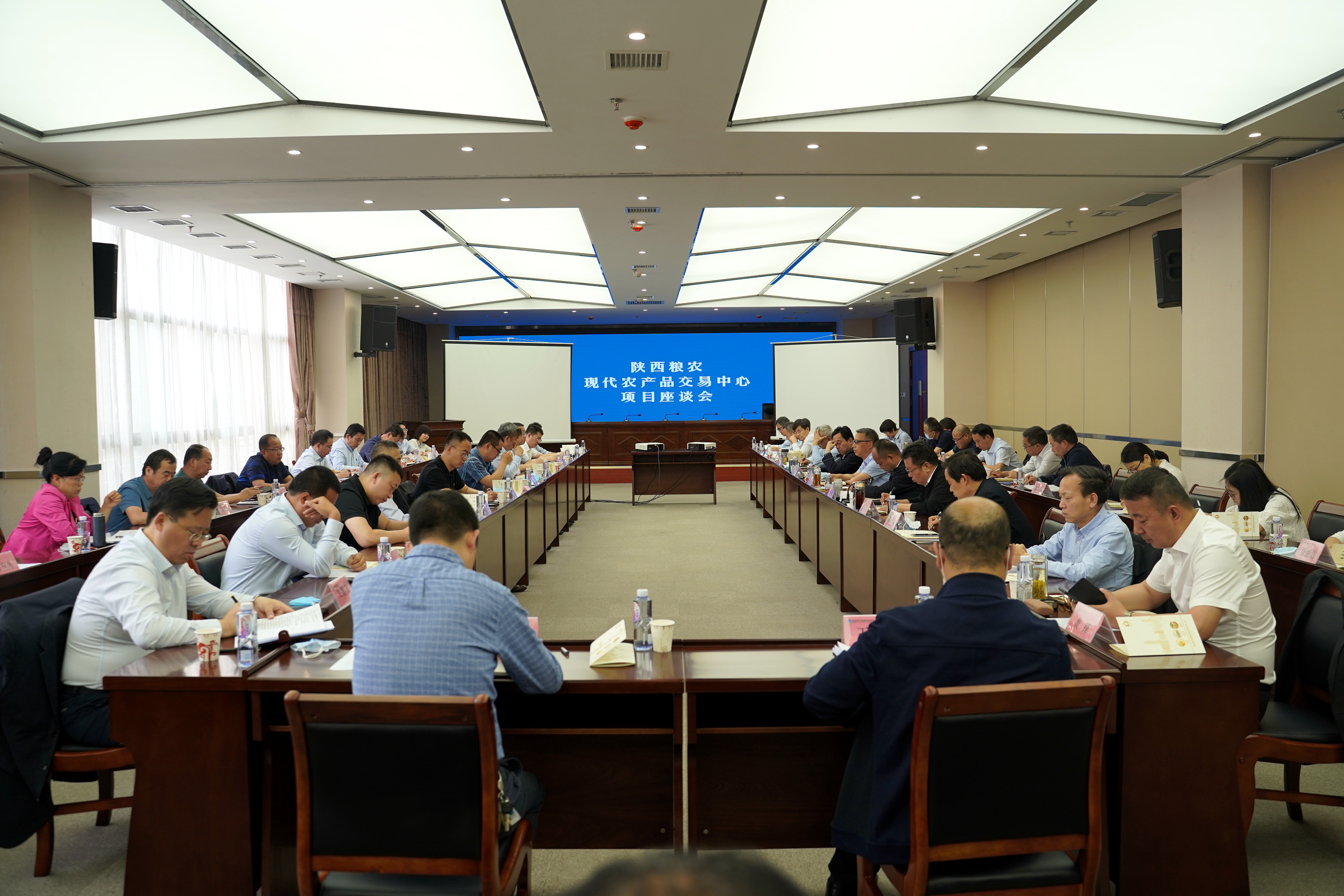 陜西糧農集團召開陜西現代農產品交易中心項目座談會