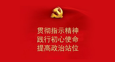 陜儲(chǔ)糧集團(tuán)：共同抗“疫”，我是黨員，我承諾