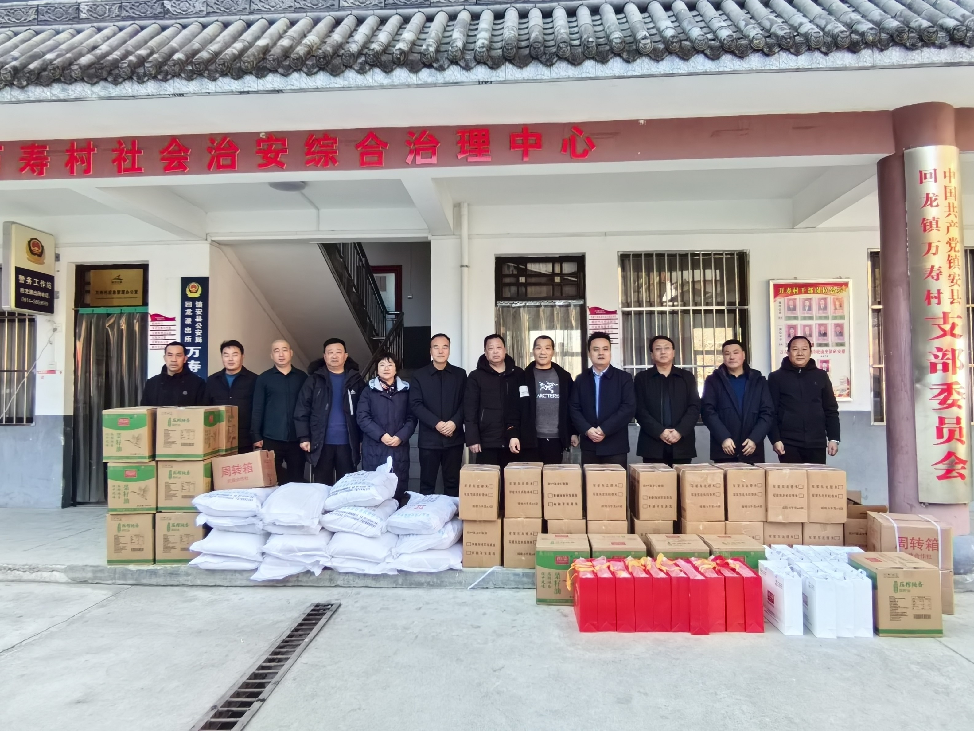 油脂集團(tuán)：到幫扶點(diǎn)萬(wàn)壽村開展“雙節(jié)”走訪慰問(wèn)活動(dòng)